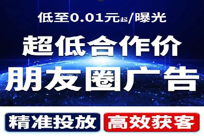 信息流优化师案例：助力电商快速提升销量